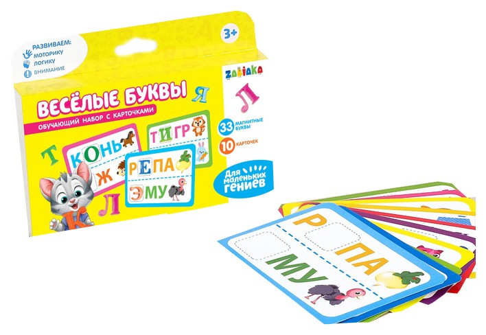 Обучающий набор магнитные буквы с карточками «Весёлые буквы» Забияка