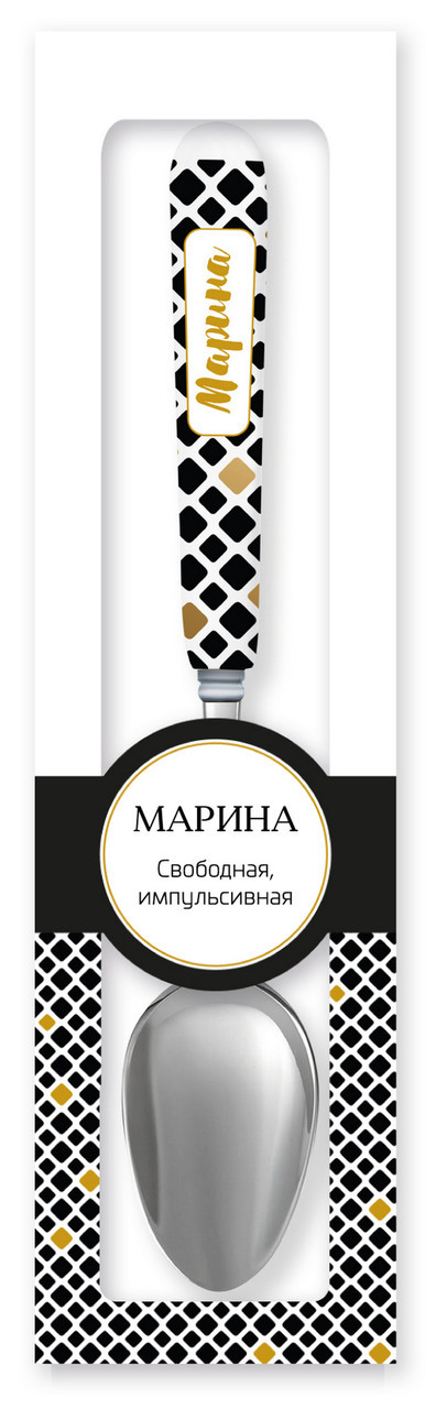 фото Именная ложка b&g be happy "марина"