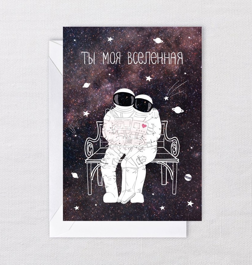 

Открытка "Вселенная", 10 х 15 см