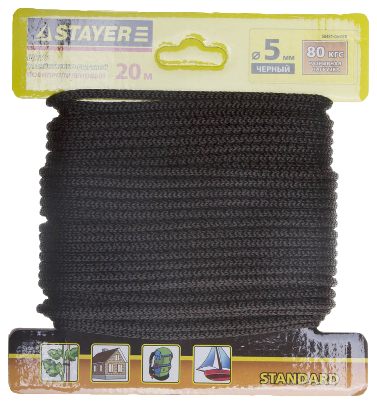 

Шнур Stayer "STANDARD" без сердечника, черный, d 5, 20м