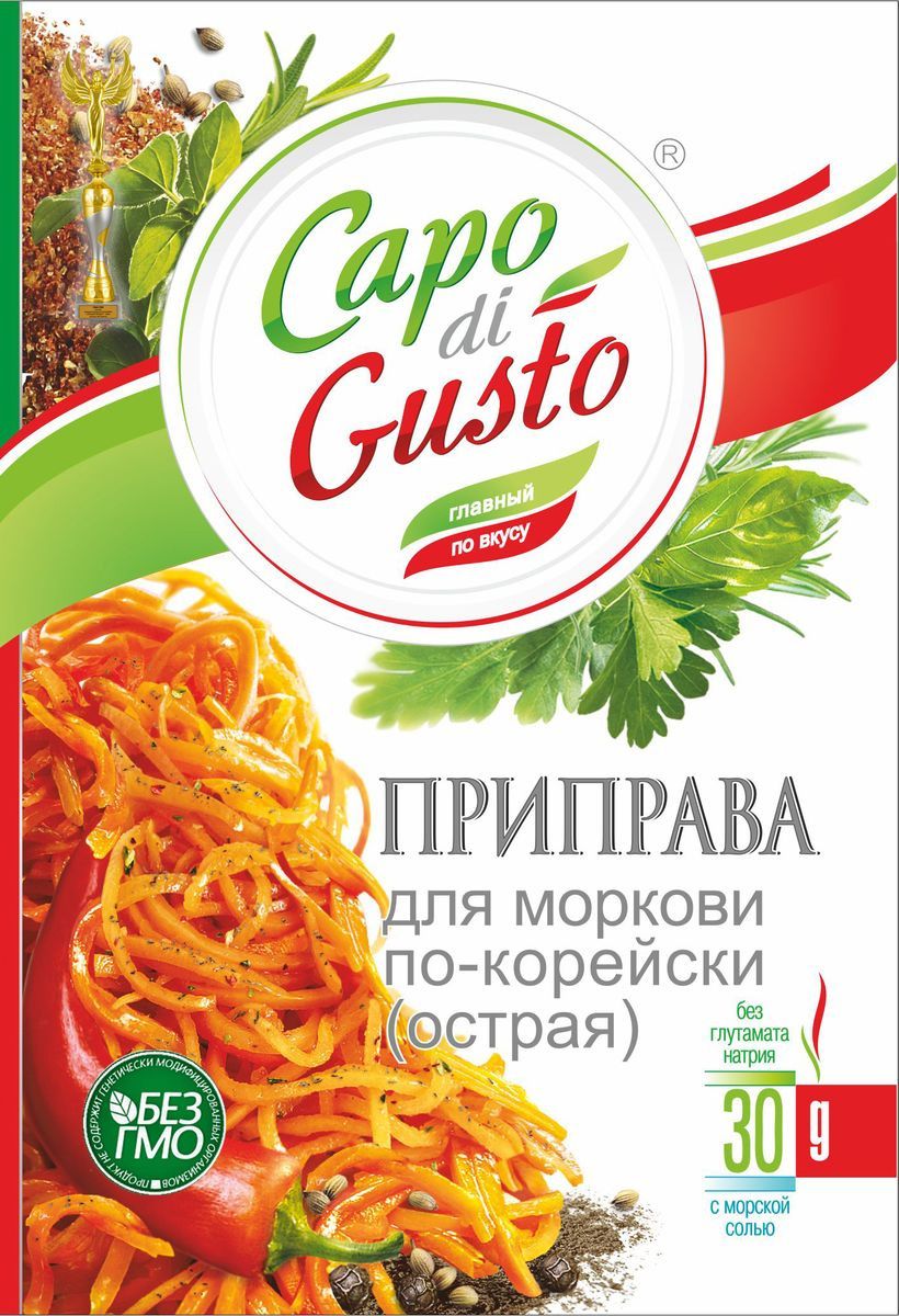 Приправа Capo di Gusto для моркови по-корейски 30г