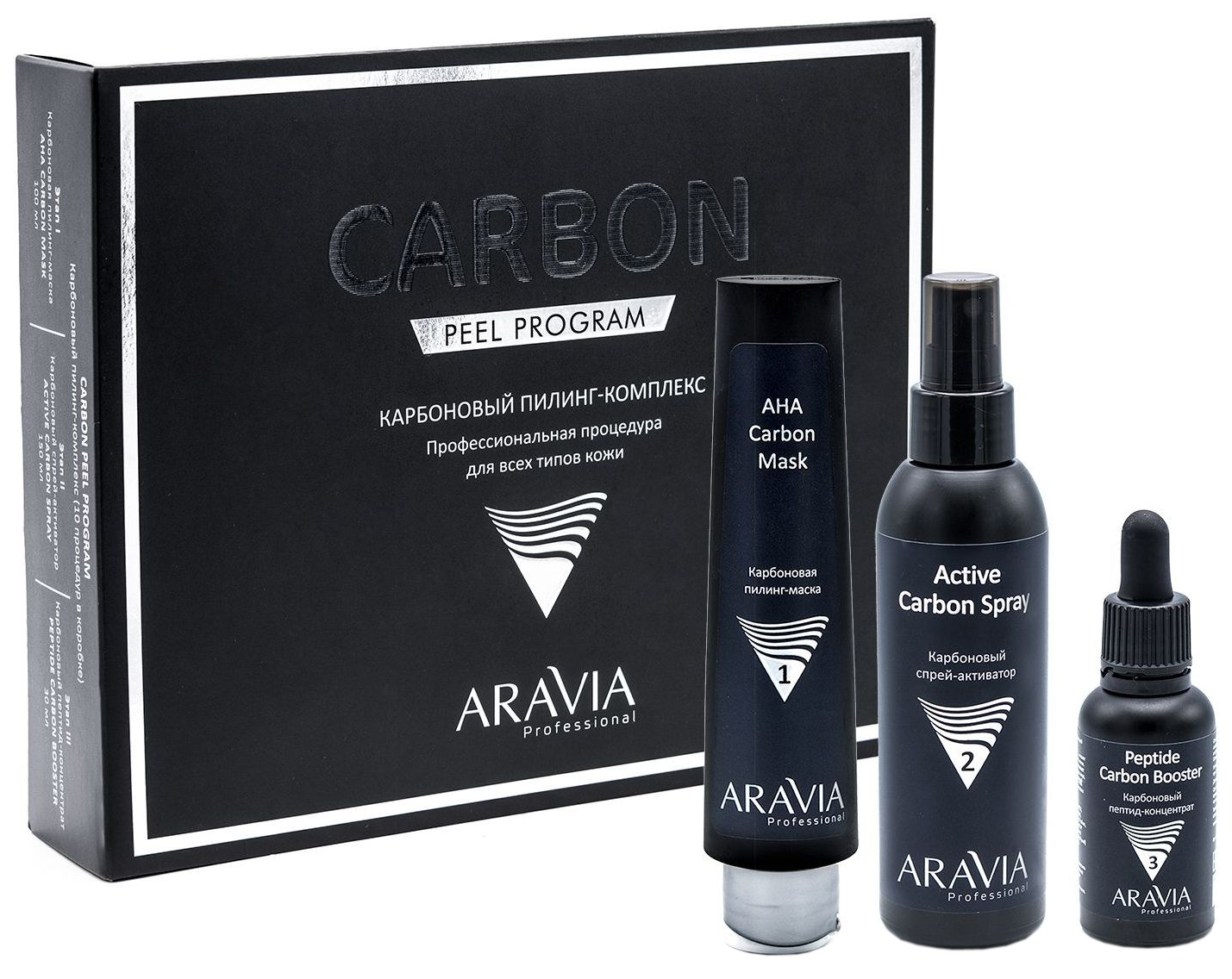 Пилинг для лица Aravia Professional Carbon Peel Program комплексная программа кристаллического пилинга desembre holistic crystaling peel