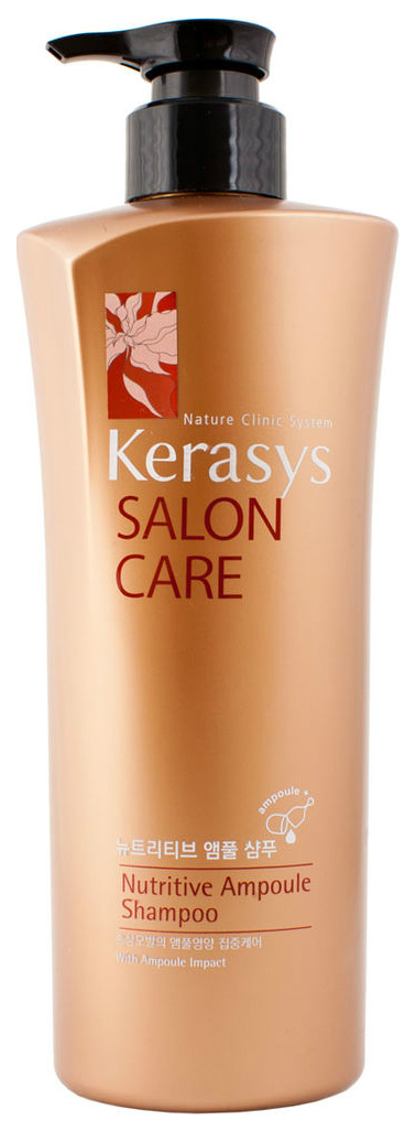 фото Шампунь kerasys salon care nutritive ampoule 600 мл