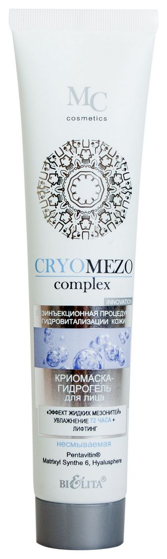 Маска для лица Белита-Витэкс CRYOMEZO complex Эффект жидких Мезонитей несмываемый 75 мл тонер для лица мицеллярное тонизирование cryomezo белита 150 мл