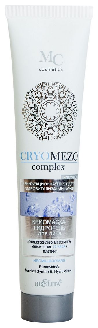 Маска для лица Белита-Витэкс CRYOMEZO complex Эффект жидких Мезонитей несмываемый 75 мл