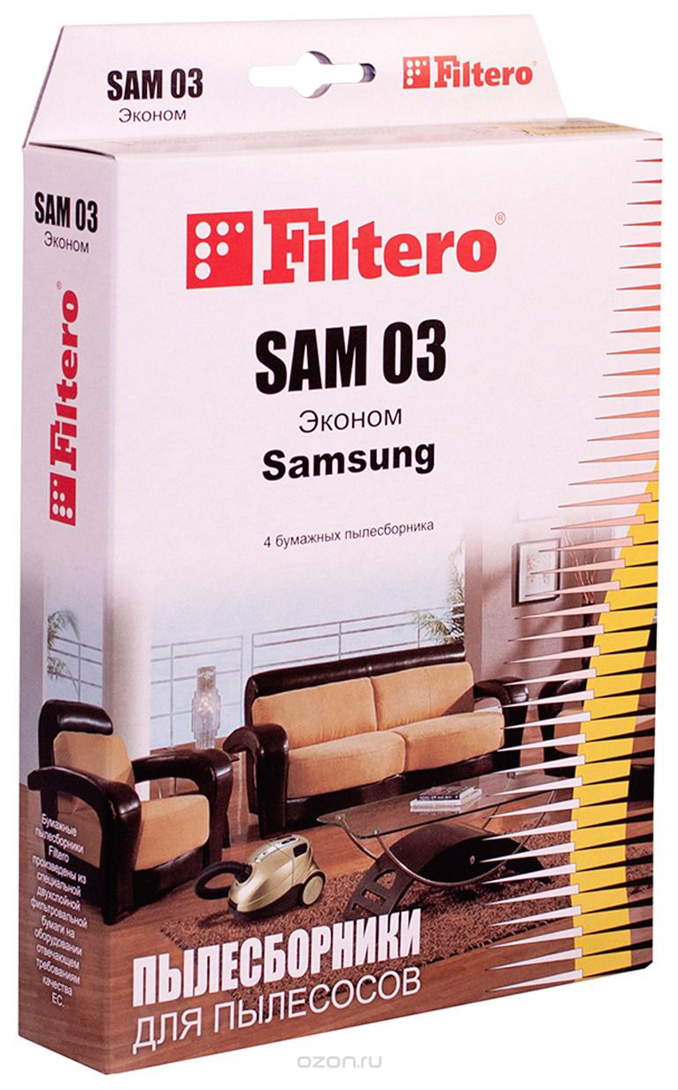 

Пылесборник Filtero SAM 03, SAM 03