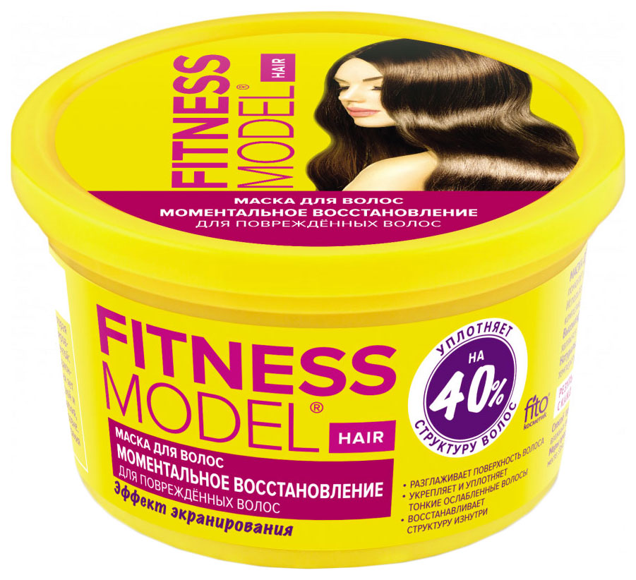 фото Маска для волос фитокосметик fitness model моментальное восстановление 250 мл