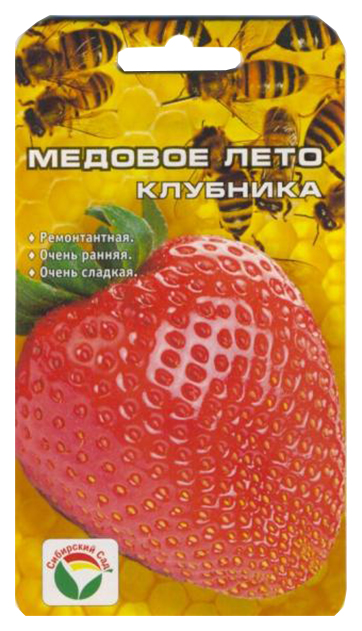 Семена клубника Сибирский сад Медовое лето 140407 1 уп.