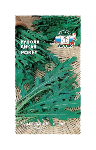 

Семена Салат рукола Рокет, 50 г СеДеК