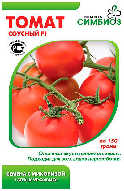 

Семена Томат Соусный F1, 10 шт, Симбиоз