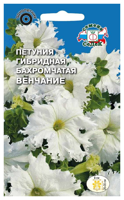 

Семена петуния СеДеК Венчание 98816 1 уп.