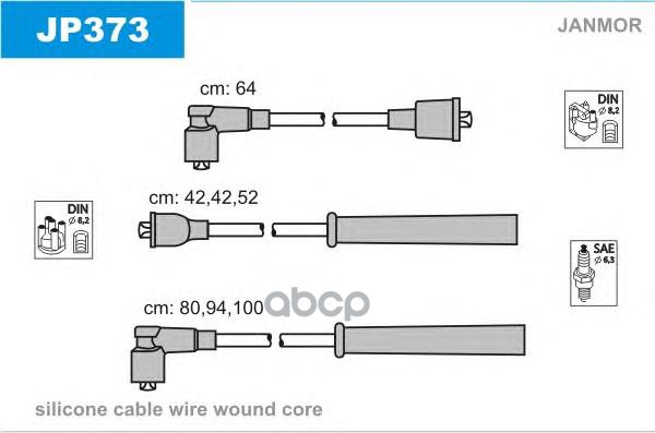 Комплект проводов зажигания JANMOR JP373