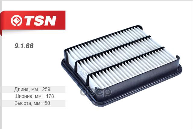 

Фильтр воздушный TSN 9166