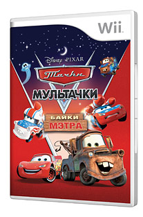

Игра Тачки: Мультачки. Байки Мэтра для Nintendo Wii, Disney/Pixar Тачки: Мультачки. Байки Мэтра