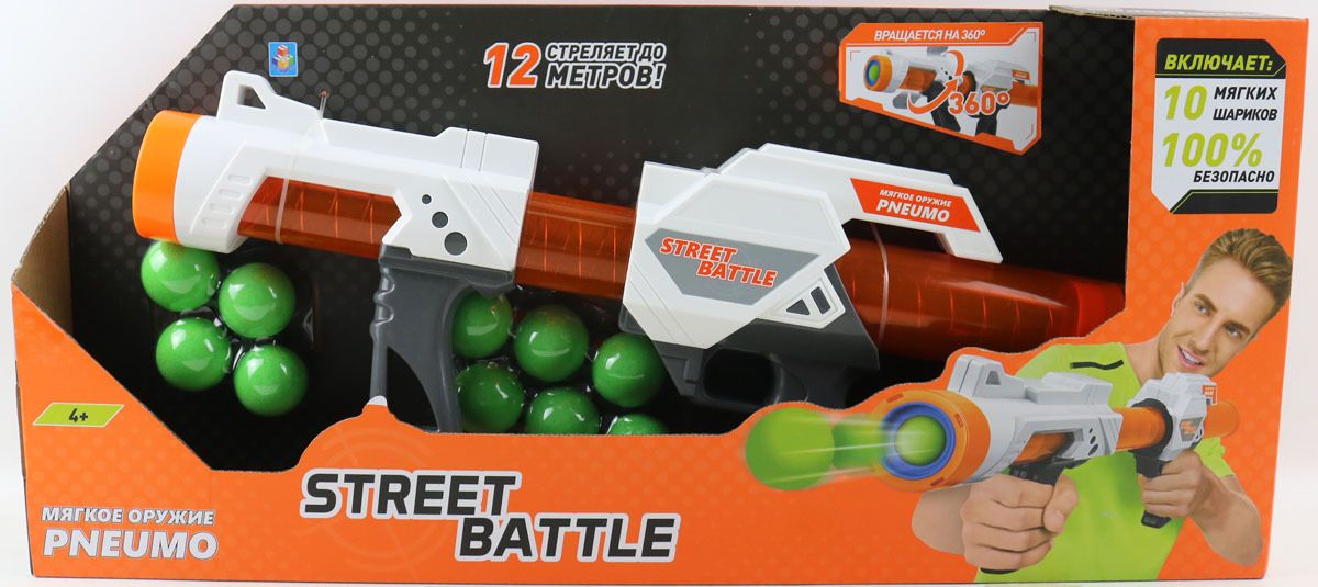 фото 1 toy игрушечное оружие с мягкими шариками street battle, 10 шариков, 3,4 см т13653 1toy