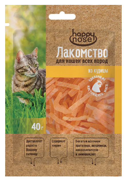 фото Лакомство для кошек happy nose соломка из курицы, 40 г