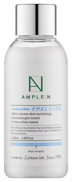 фото Эмульсия для лица ample:n hyaluron shot emulsion 130 мл