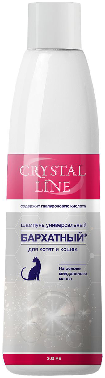 фото Шампунь для кошек и котят api-san crystal line бархатный универсальный, 200 мл