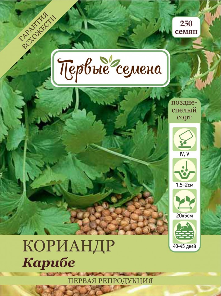 

Семена зелени и пряностей Первые семена Кориандр овощной Карибе, 3 г