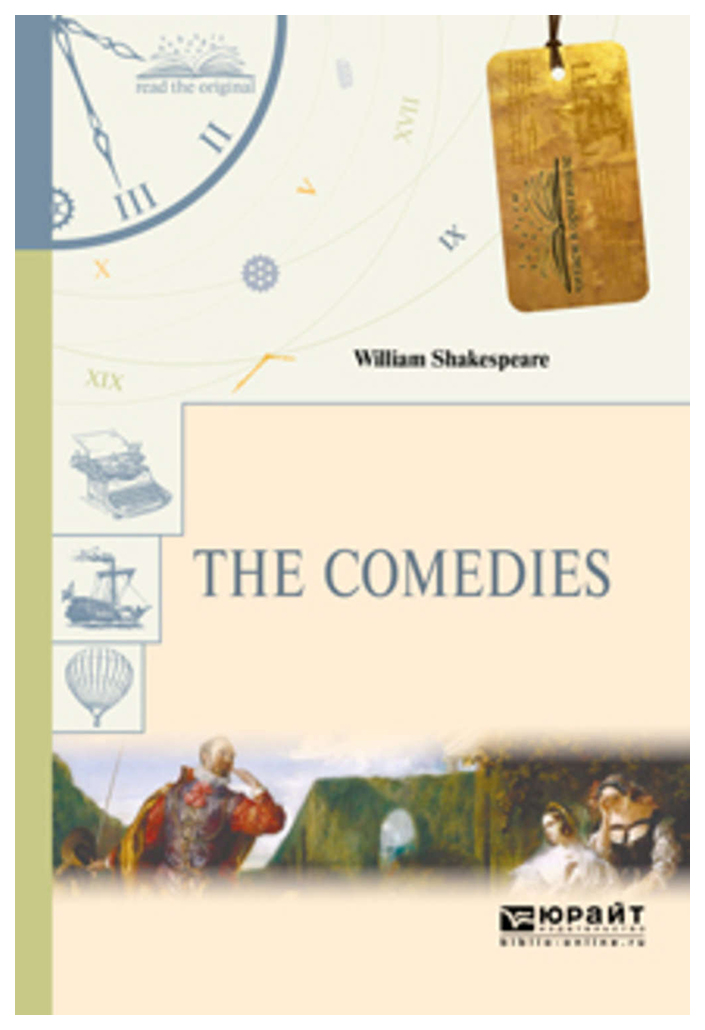 

The Comedies, комедии