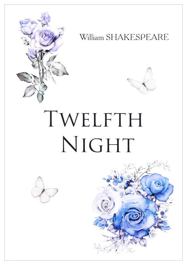 фото Книга twelfth night. двенадцатая ночь. на английском языке rugram