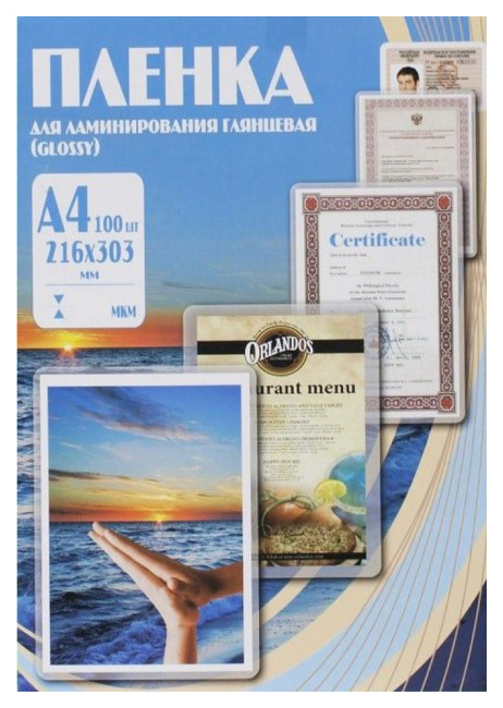 

Пленка для ламинирования Office Kit 200 мик А4, 100 шт. глянцевая 216х303 (PLP216х303/200), plp216х303/200