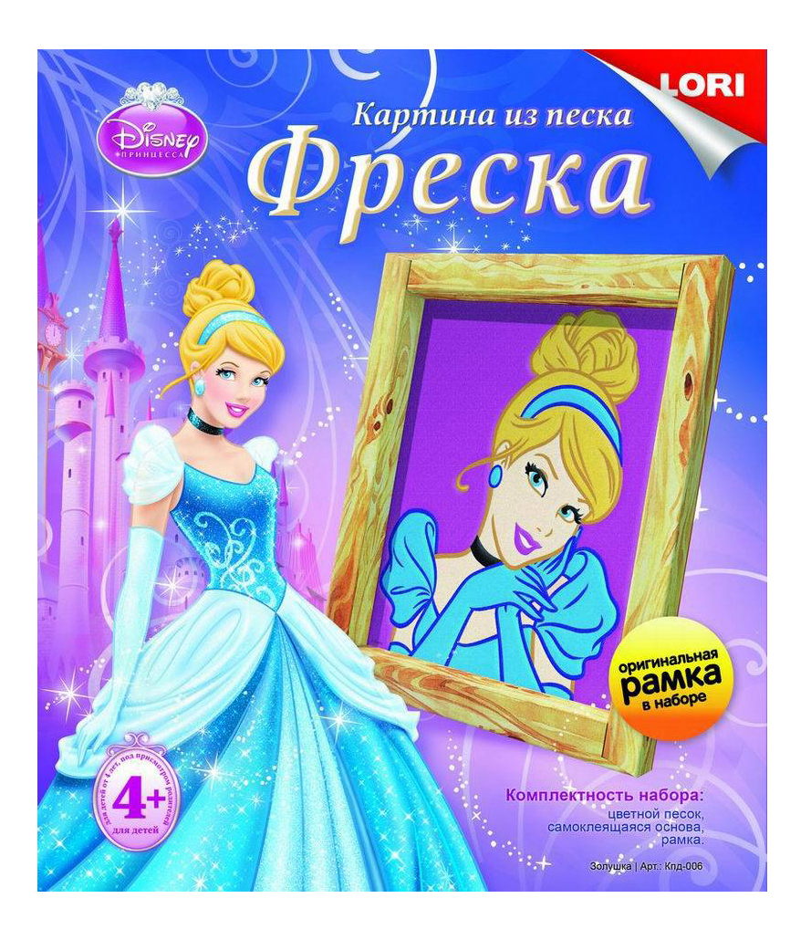 

Песочная картина LORI Золушка Кпд-006, Золушка