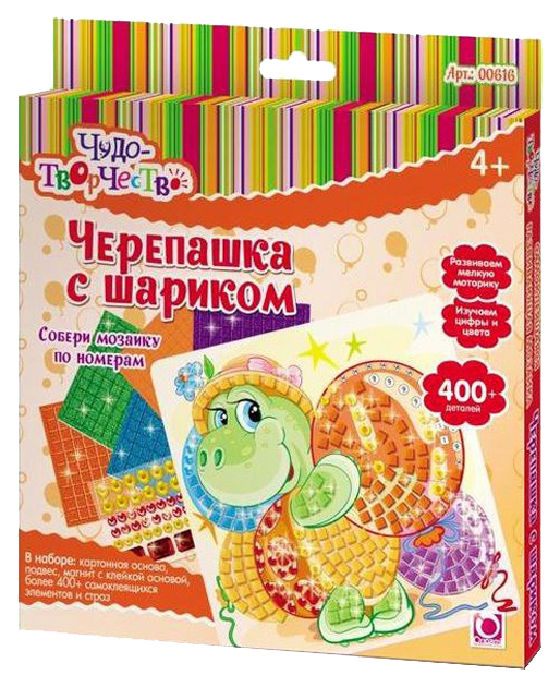 

Мозаика Origami Черепашка с шариком 00616 самоклеющая, Черепашка с шариком