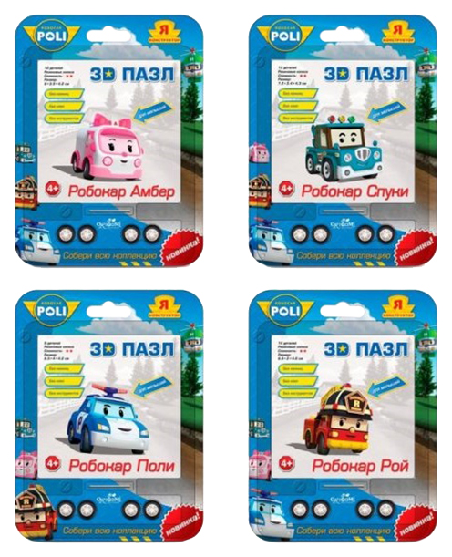 

3D-пазл Origami robocar poli 9 деталей, Я конструктор Robocar 02679
