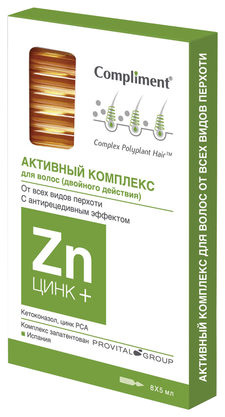 Ампулы для волос Compliment ЦИНК+ 8x5 мл compliment активный комплекс для волос двойного действия кератин 40 0