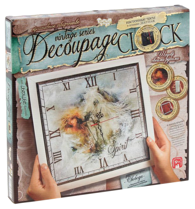 фото Набор для декупажа decoupage clock с рамкой - часы данко тойс / danko toys