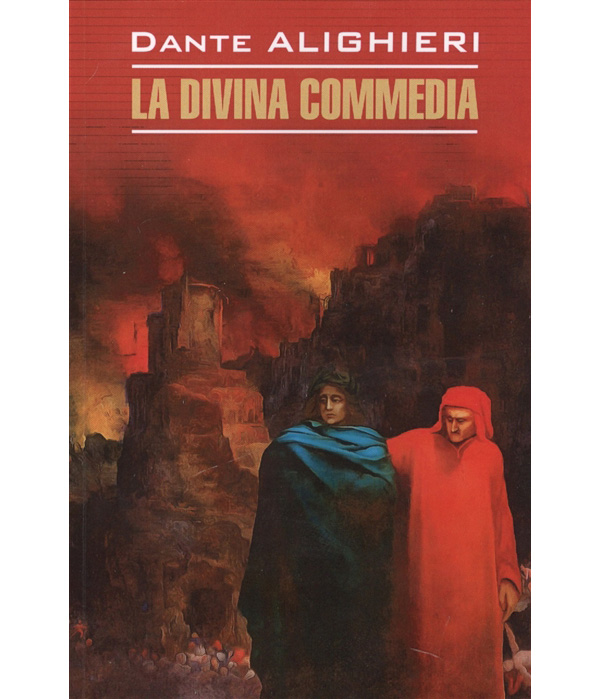 фото Книга la divina commedia божественная комедия каро