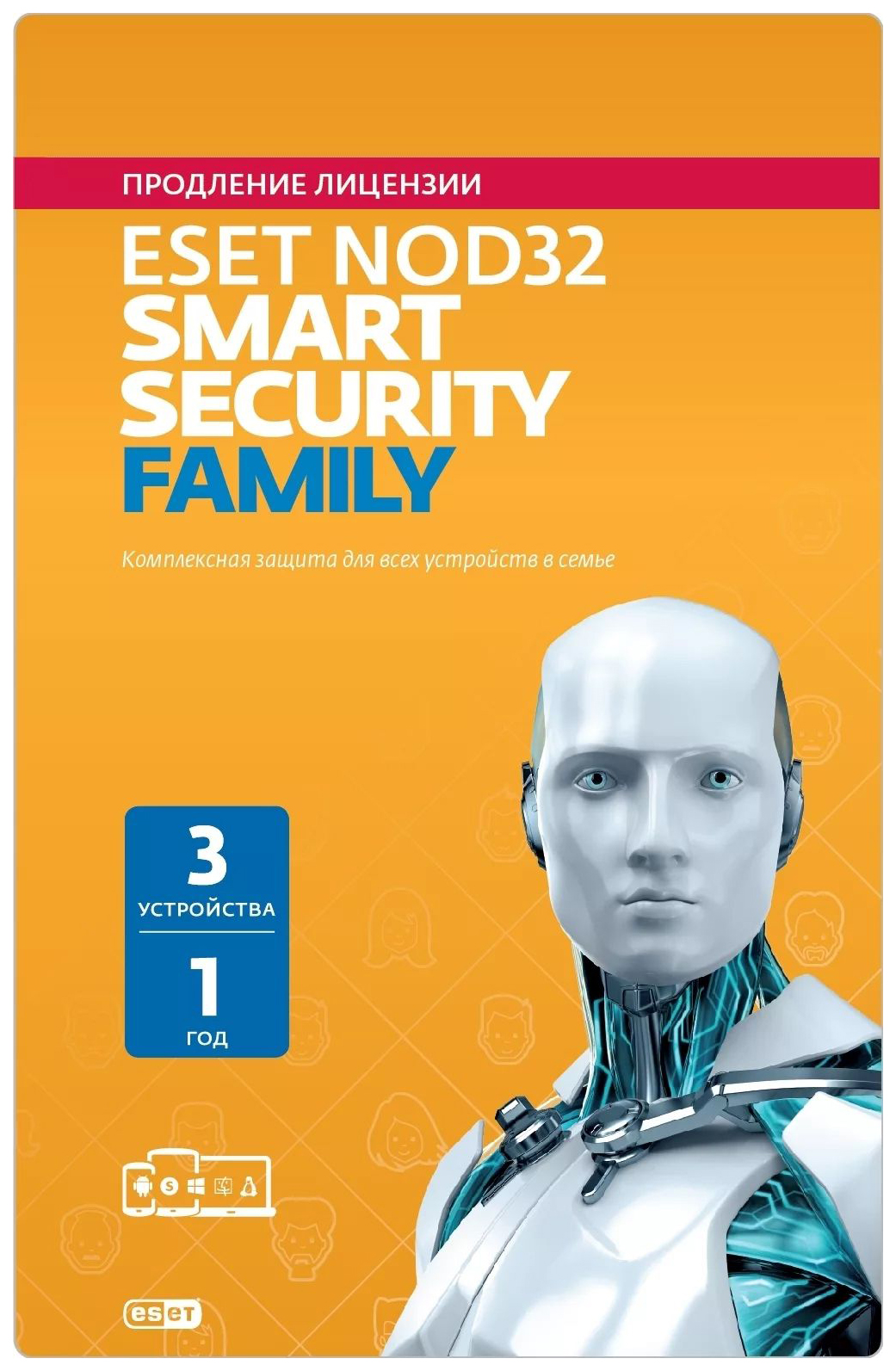 фото Антивирус eset nod32 smart security family 3 устройства, 1 год