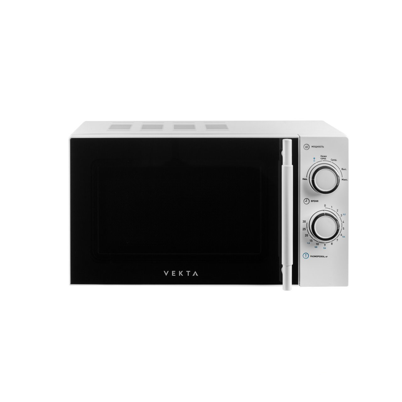 Микроволновая печь соло Vekta MS720ATW белый микроволновая печь xiaomi mijia microwave oven white mwblxe1acm