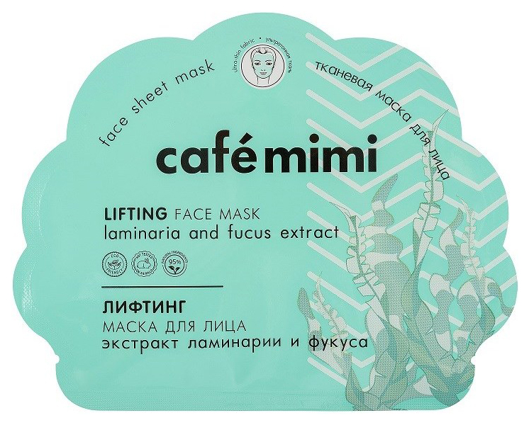 

Маска для лица Cafe mimi Лифтинг 22 мл