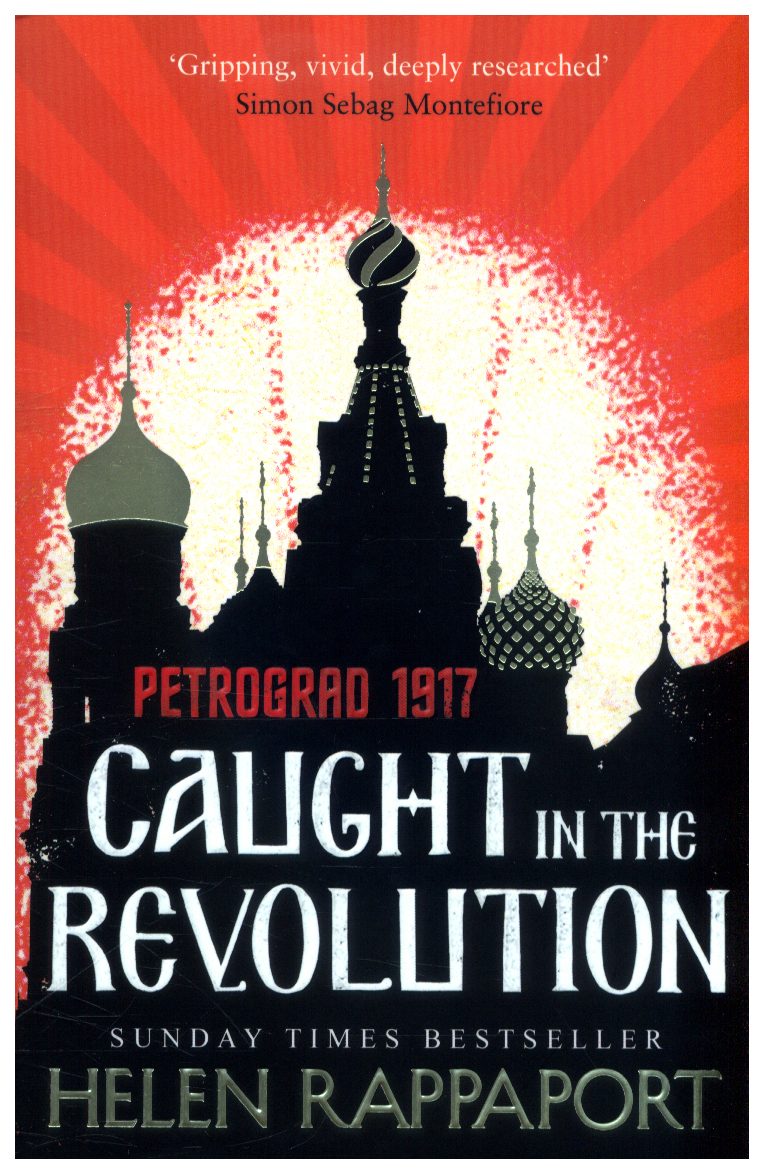 

Windmill Раппапорт Х. Caught in the Revolution: Petrograd, 1917