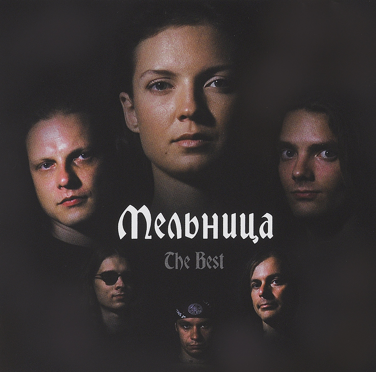 

Мельница The Best