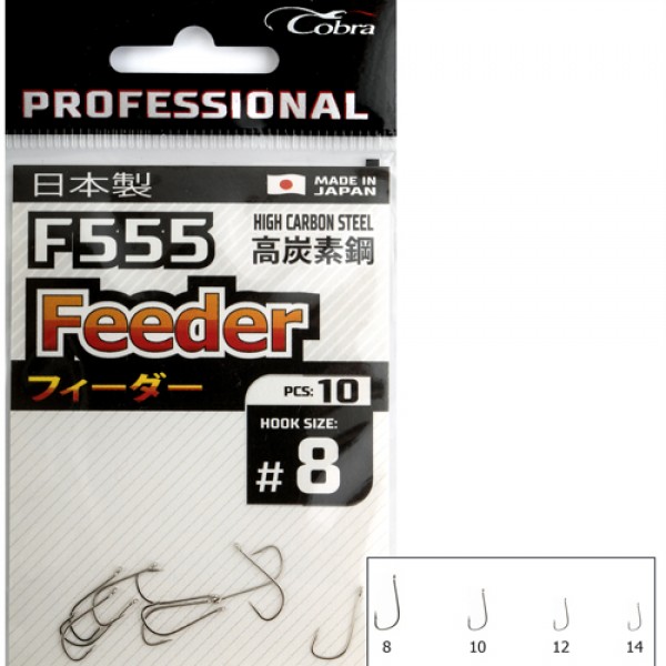 Рыболовные крючки Cobra Pro Feeder F555 №10, 10 шт.