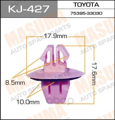 

Клипса Masuma KJ427