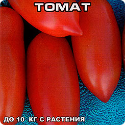 

Семена Томат Сосулька розовая, 20 шт, Сибирский сад, 189612