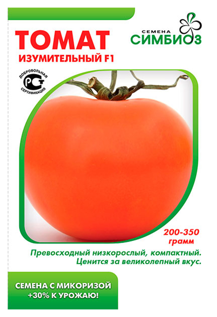 

Семена Томат Изумительный F1, 10 шт, Симбиоз
