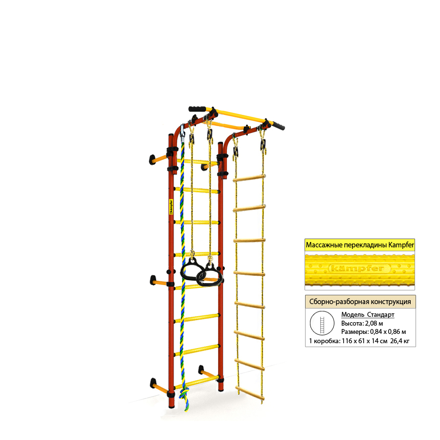 Детский спортивный комплекс ДСК Kampfer Strong Kid Wall 28267 крепыш спортивный комплекс г образный пвх