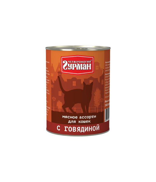 фото Консервы для кошек четвероногий гурман мясное ассорти, говядина, 340г