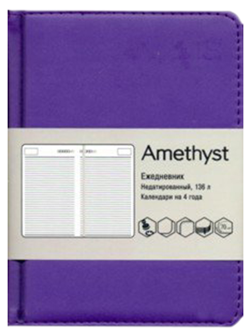 

Ежедневник КанцЭксмо Amethyst 6 272 Amethyst недатированный