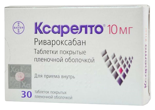 Купить Ксарелто таблетки 10 мг 30 шт., Bayer, Германия
