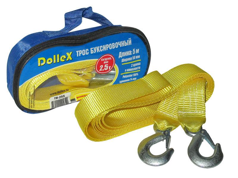 

Трос буксировочный 2,5т. 5м. Dollex TB-255, TB-255