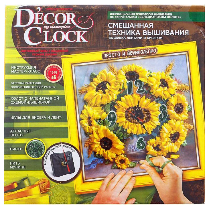

Поделка Danko Toys подсолнухи