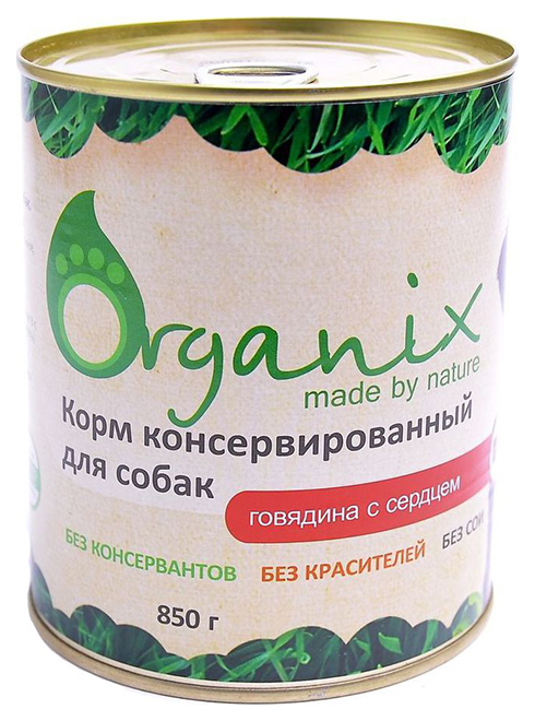 фото Консервы для собак organix, говядина и сердце, 850г