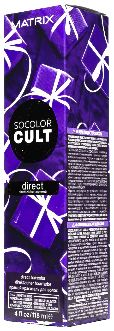 фото Краситель прямого действия matrix socolor cult royal purple королевский фиолетовый 118 мл