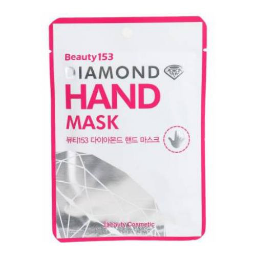 фото Маска для рук beauugreen diamond hand mask 7гр*2